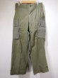 画像1: 40s US ARMY M-45 MODIFIED FIELD TROUSERS PANTS (1)