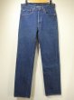 画像1: 90s Levi's 501 DARK BLUE DENIM PANTS MADE IN USA (1)