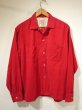 画像1: 60s Paddle＆Saddle OPEN COLLAR CORDUROY SHIRT (1)