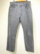 画像1: 80s Levi's 501- 0658 YARN DYED BLACK DENIM PANTS W36L32 MADE IN USA (1)