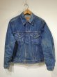 画像1: 70s Levi's 70505-0217 BLANK TAB DENIM JACKET GJ with BEEHIVES (1)