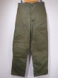 画像1: 50s US ARMYOD-7 M-47 HBT UTILITY TROUSERS BAKER PANTS (1)