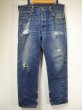 画像1: 90s Levi's 501 DENIM PANTS DISTRESSED & HUGE MADE IN USA (1)
