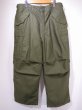 画像1: 50s US ARMY M-51 FIELD TROUSERS CARGO PANTS MEDIUM-SHORT DEAD STOCK  (1)