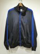 画像1: 80s 90s PUMA TRACK JACKET JERSEY TOP (1)