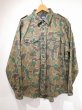 画像1: 80s Woolrich DUCK HUTER CAMO SAFARI SHIRT (1)