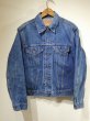 画像1: 70s Levi's 70505-0217 DENIM JACKET GJ About 44 (1)