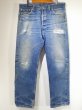 画像1: 90s Levi's 501 DENIM PANTS DISTRESSED & HUGE MADE IN USA (2) (1)