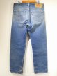 画像2: 90s Levi's 501 DENIM PANTS DISTRESSED & HUGE MADE IN USA (2) (2)