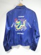 画像1: 60s 70s US NAVY USN EMBROIDERY SOUVENIR TOUR JACKET DEAD STOCK ? (1)