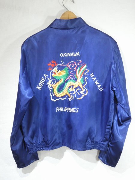 画像1: 60s 70s US NAVY USN EMBROIDERY SOUVENIR TOUR JACKET DEAD STOCK ? (1)
