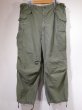 画像1: 50s US MARINE CORPS USMC M-51 FIELD TROUSERS CARGO PANTS LARGE-REGULAR  (1)