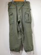 画像2: 50s US MARINE CORPS USMC M-51 FIELD TROUSERS CARGO PANTS LARGE-REGULAR  (2)