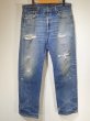 画像1: 90s Levi's 501 DENIM PANTS DISTRESSED & HUGE MADE IN USA (3) (1)