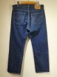 画像2: 00s Levi's 501 DARK BLUE DENIM PANTS  (2)
