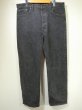 画像1: 80s Levi's 501- 0658 YARN DYED BLACK DENIM PANTS W36L30 MADE IN USA (1)