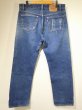 画像2: 80s 90s Levi’s 501 DENIM PANTS MADE IN USA (2)