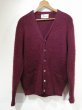 画像1: 60s Darwin MOHAIR CARDIGAN (1)